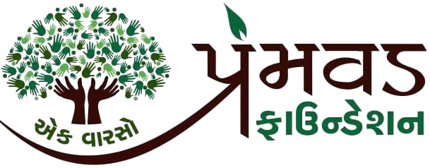 પ્રેમવડ ધામ